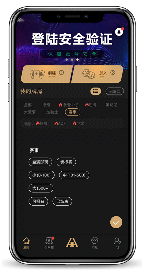 操作界面截图二